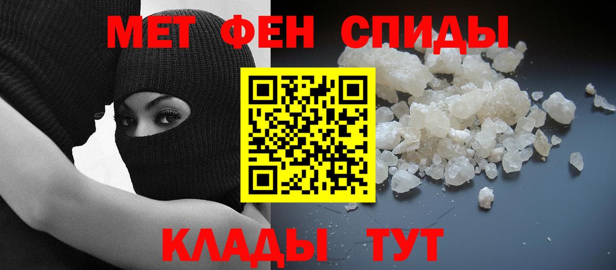 АМФ VHQ Нижний Новгород