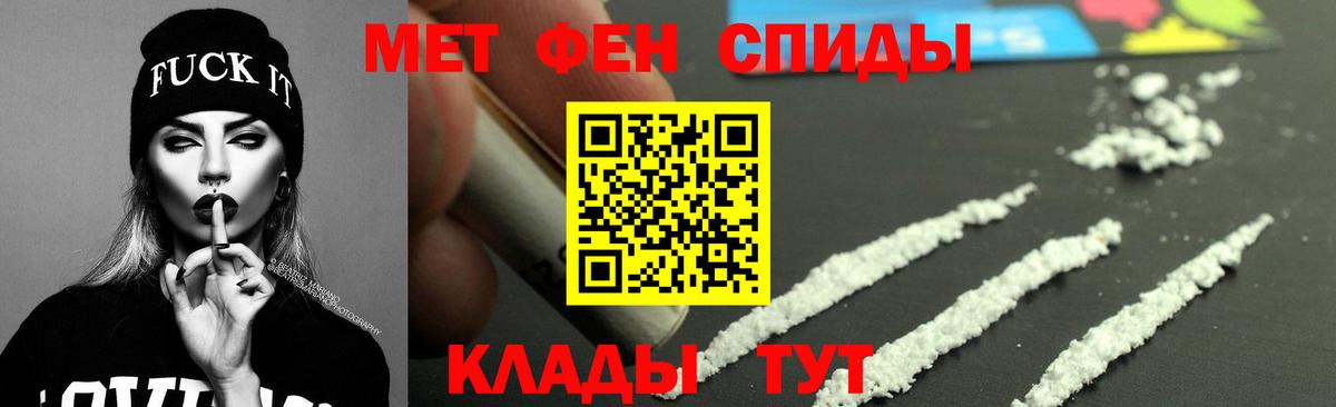 Amphetamine  Amphetamine Розовый  Вход с VPN  Нижний Новгород 