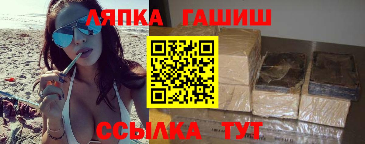 ГАШ хэш  ГАШИШ  Нижний Новгород  Вход с VPN  ГАШ hashish 