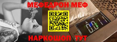 ГАЛЛЮЦИНОГЕННЫЕ ГРИБЫ Северобайкальск