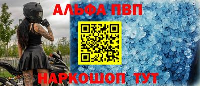 ГАЛЛЮЦИНОГЕННЫЕ ГРИБЫ Северобайкальск