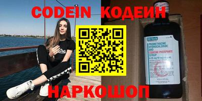 мефедрон мука Севастополь
