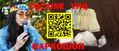 мефедрон мука Севастополь
