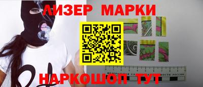 ГАЛЛЮЦИНОГЕННЫЕ ГРИБЫ Северобайкальск