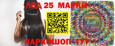 мефедрон мука Севастополь