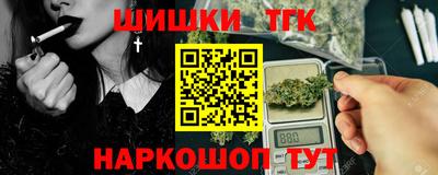 мефедрон мука Севастополь