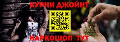 мефедрон мука Севастополь