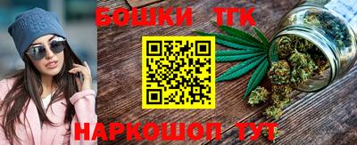 мефедрон мука Севастополь