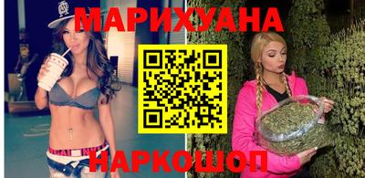ГАЛЛЮЦИНОГЕННЫЕ ГРИБЫ Северобайкальск
