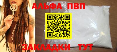 мефедрон мука Севастополь