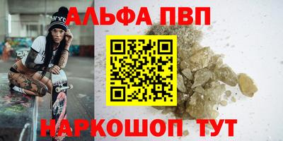 ГАЛЛЮЦИНОГЕННЫЕ ГРИБЫ Северобайкальск