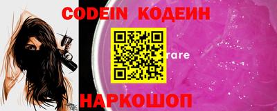 мефедрон мука Севастополь