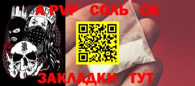 мефедрон мука Севастополь