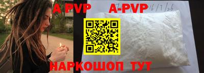 герыч Свободный