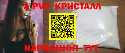герыч Свободный