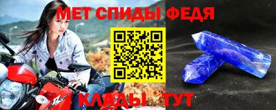 мефедрон мука Севастополь