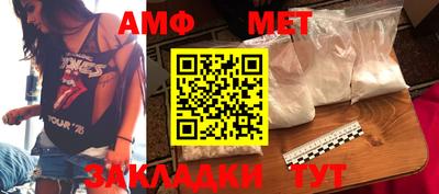 мефедрон мука Севастополь
