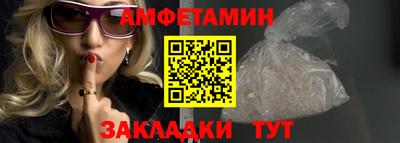 мефедрон мука Севастополь