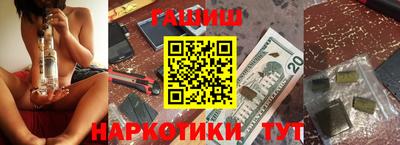 герыч Свободный