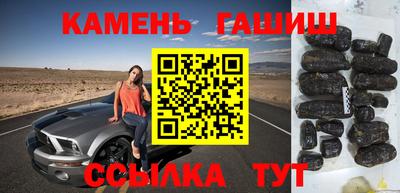 мефедрон мука Севастополь