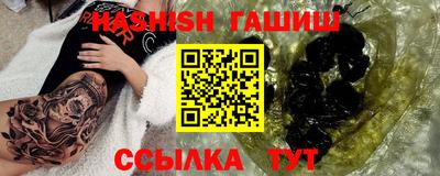 мефедрон мука Севастополь
