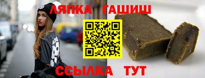 ГАЛЛЮЦИНОГЕННЫЕ ГРИБЫ Северобайкальск