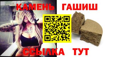ГАЛЛЮЦИНОГЕННЫЕ ГРИБЫ Северобайкальск