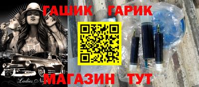 герыч Свободный