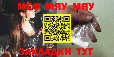 ГАЛЛЮЦИНОГЕННЫЕ ГРИБЫ Северобайкальск