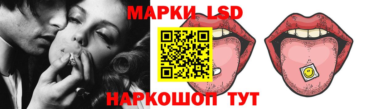 гидра вход  LSD-25 экстази  Нижний Новгород  LSD-25 экстази кислота  Вход с VPN  ЛСД экстази кислота 