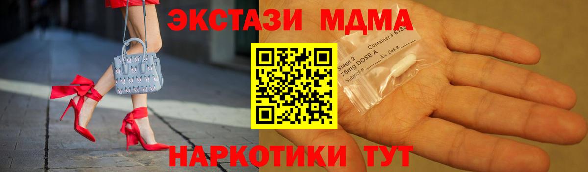 МДМА crystal Нижний Новгород