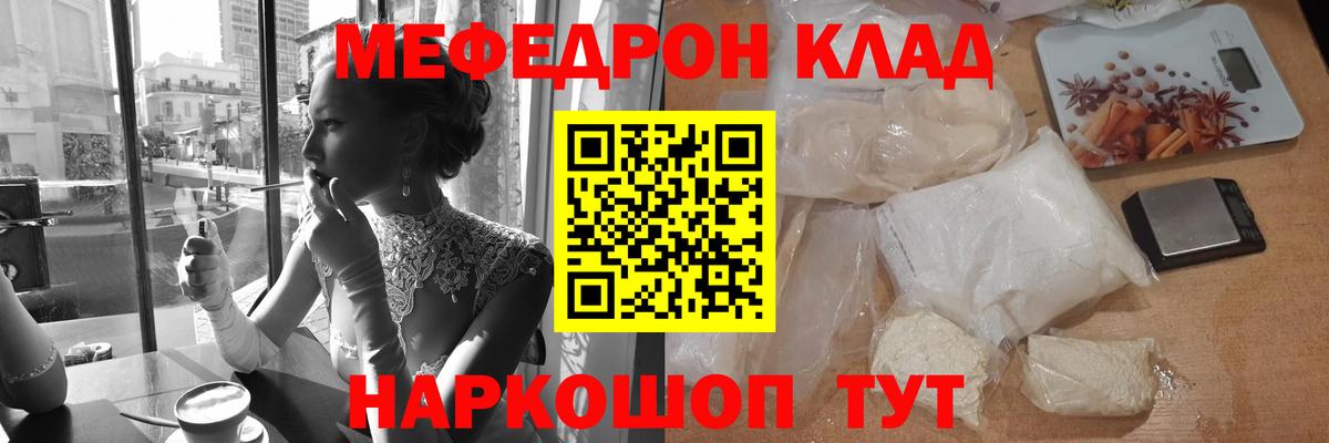 МЕФ  Нижний Новгород
