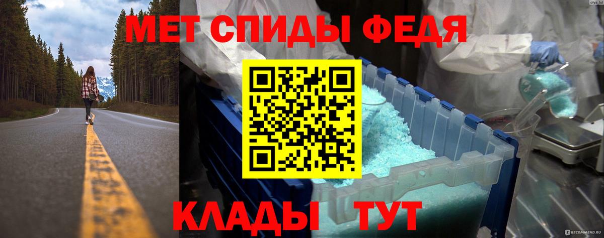 МЕТАМФЕТАМИН витя Нижний Новгород