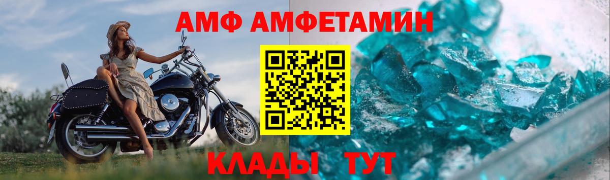МЕТАМФЕТАМИН  Метамфетамин Декстрометамфетамин 99.9%  Вход с VPN  Нижний Новгород 