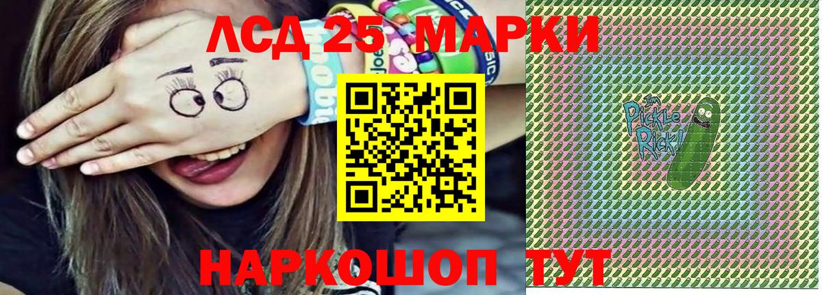 Нижний Новгород  Марки 25I-NBOMe 1,5мг  Марки N-bome  Марки 25I-NBOMe 1,5мг  Вход с VPN 