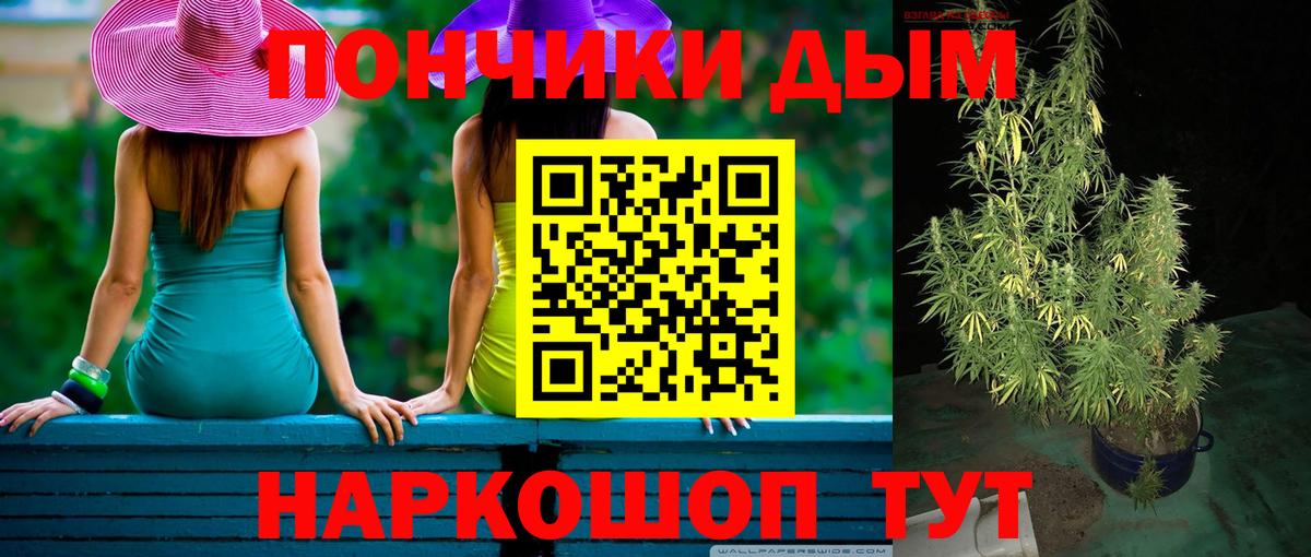 Конопля MAZAR  Шишки марихуана AK-47  Вход с VPN  МАРИХУАНА тримм  Нижний Новгород 